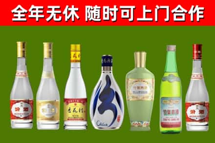 海北烟酒回收汾酒系列.jpg